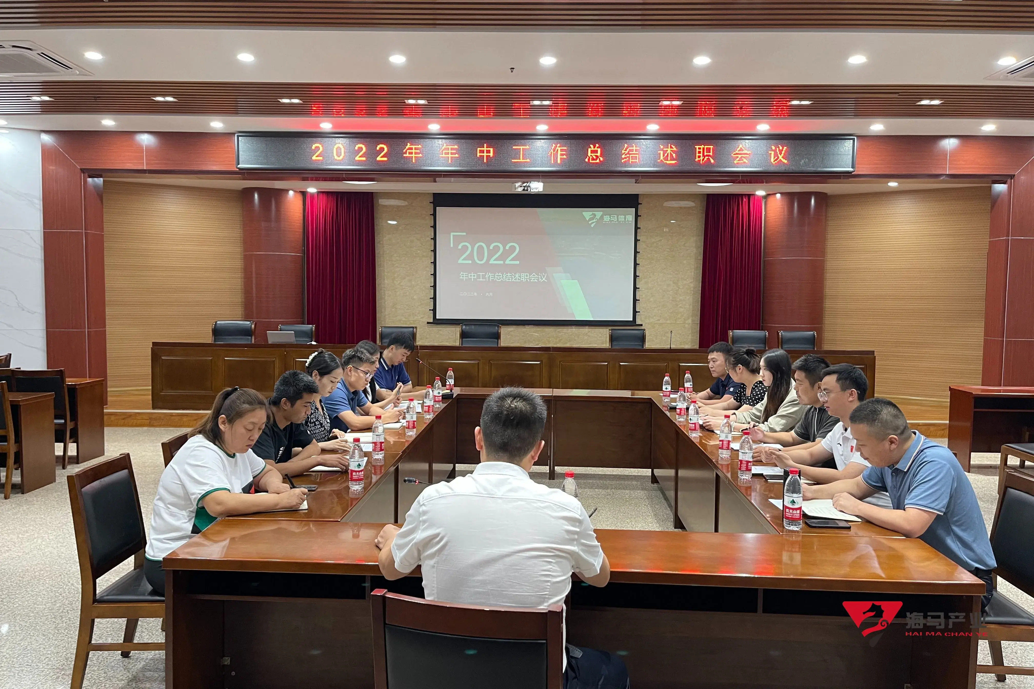 米兰体育文化产业集团年中总结述职会议圆满落幕！