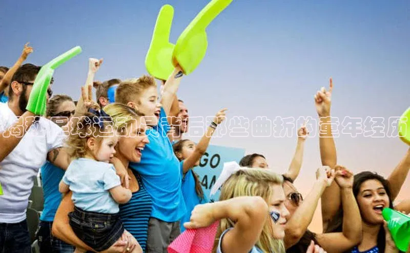 米兰·全站APP登录入口百度众测揭秘足球运动员背后那些曲折的童年经历