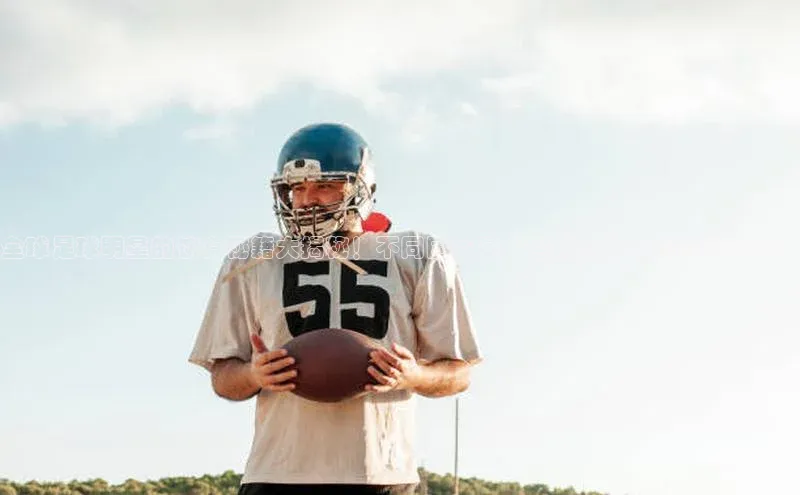 米兰app官方入口下载度小满理财全球足球明星的饮食秘籍大揭秘！不同国家足球运动员的饮食偏好揭秘！