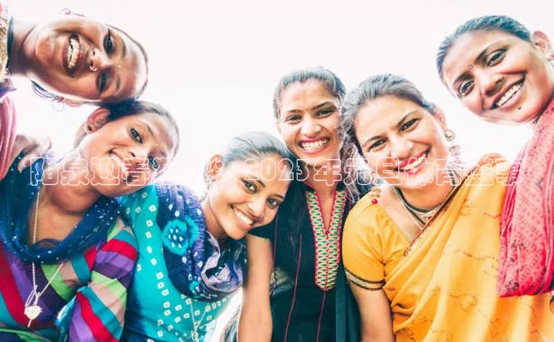 阳泉迎春狂欢：2023年元旦体育盛事