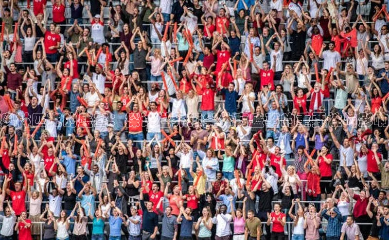 奥林匹克的盛宴：探讨世界顶尖体育盛事的重要性与影响