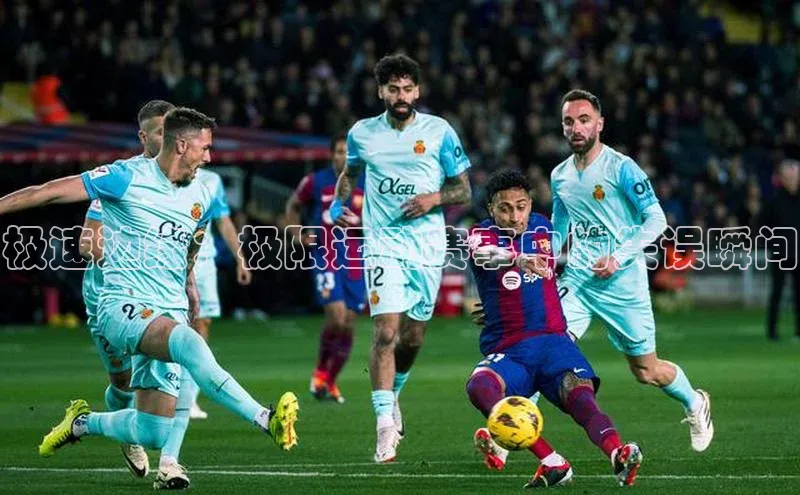 极速边缘：极限运动赛事中的失误瞬间