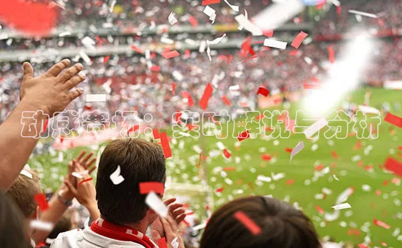 动感赛场：实时解说与分析