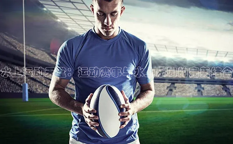 米兰app最新版本下载