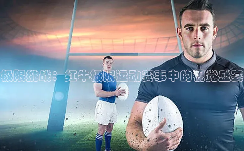 米兰体育app手机下载