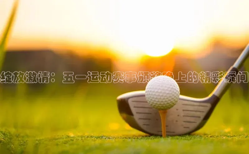 米兰全站登录入口