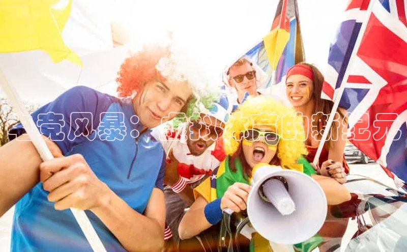 米兰手机版app下载安装