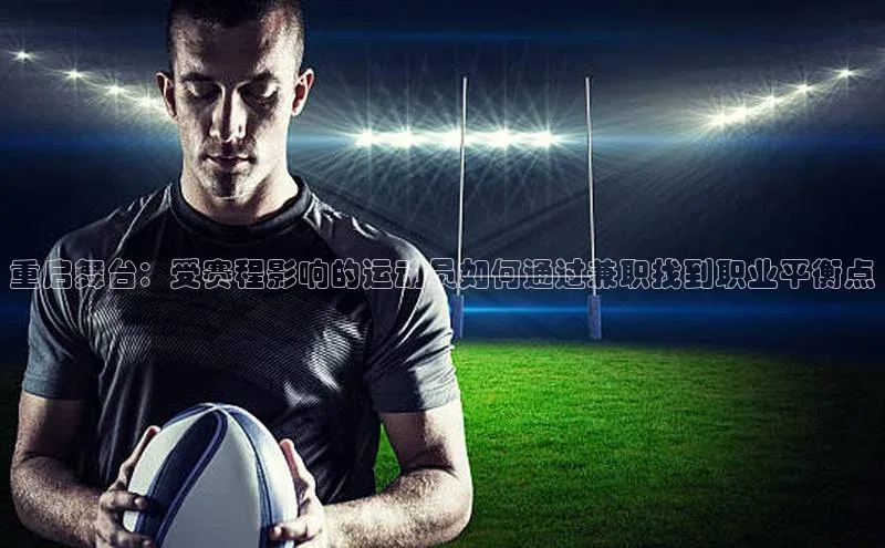 米兰·全站app登录app