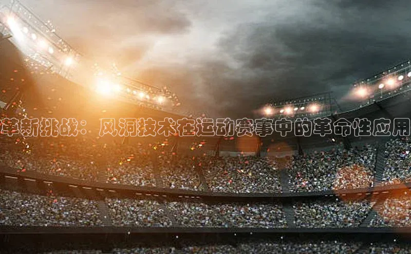 米兰官方手机app网站