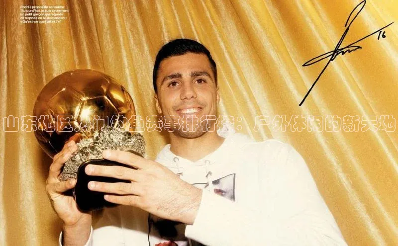 米兰手机版app下载安装