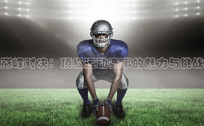 米兰app官方app下载