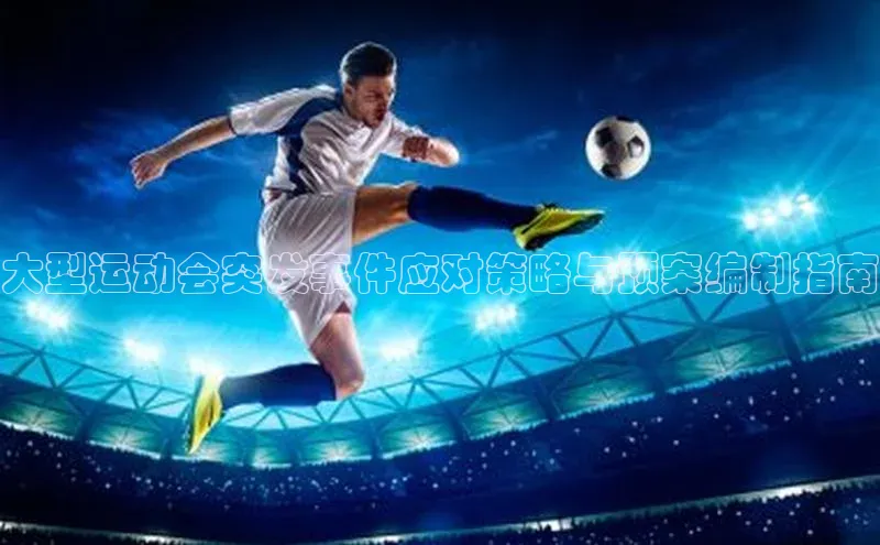 米兰app官网登录