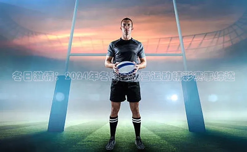 米兰体育官方APP下载