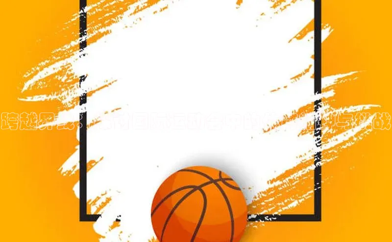 米兰在线网页版官方入口