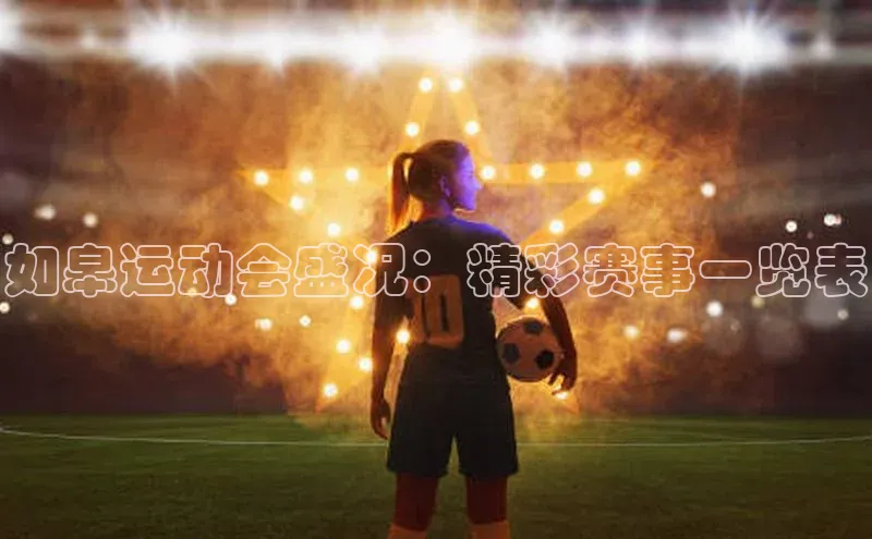 米兰全站登录入口