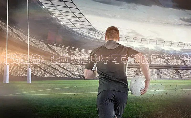 米兰app官网登录入口APP下载