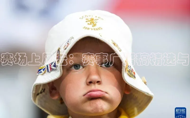 米兰app官方app下载