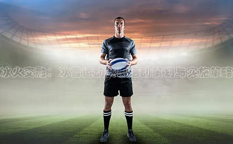 米兰app官网登录入口APP下载