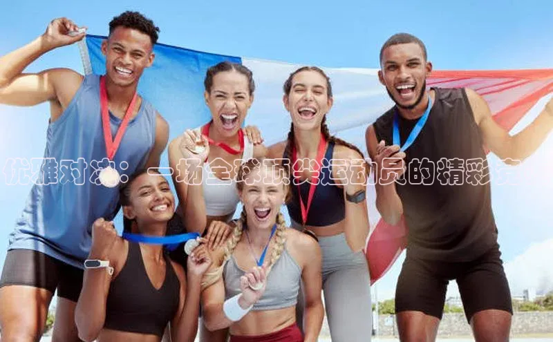 米兰app官网登录入口APP下载