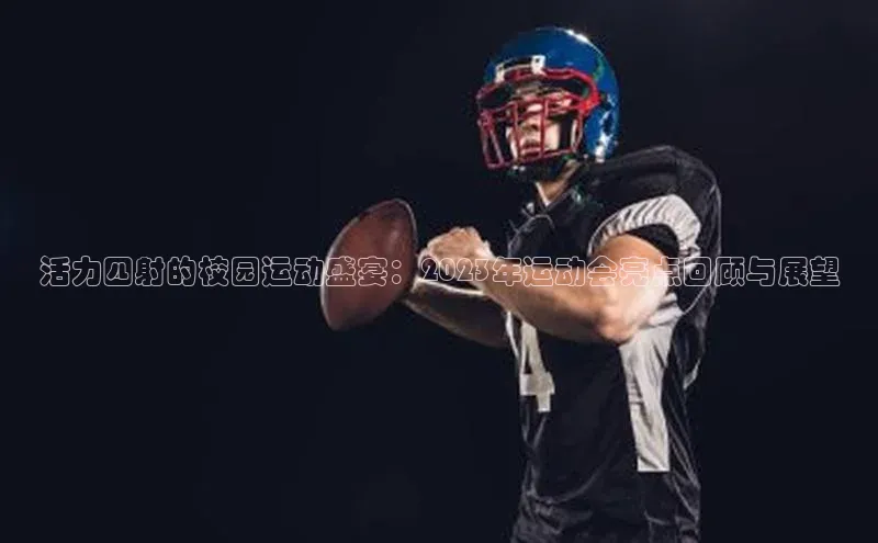 米兰手机版app下载安装