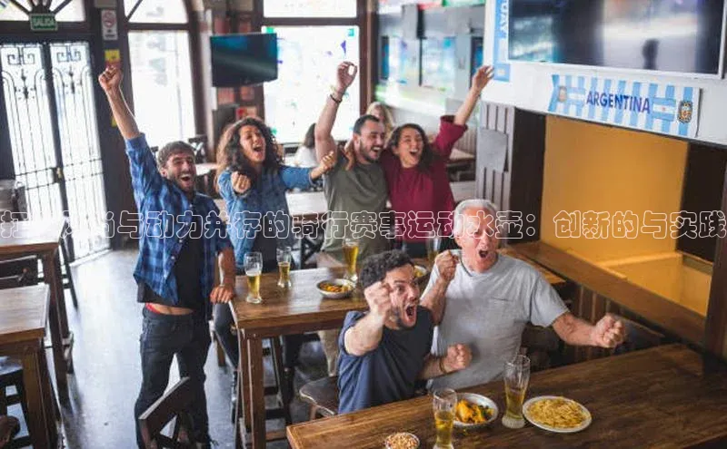 米兰体育全站app官网