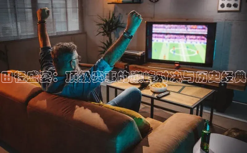 米兰app·体育登录入口